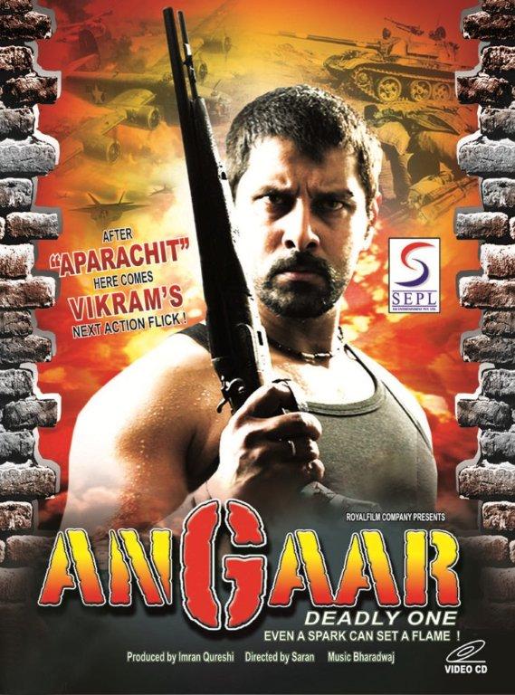 ANGAAR